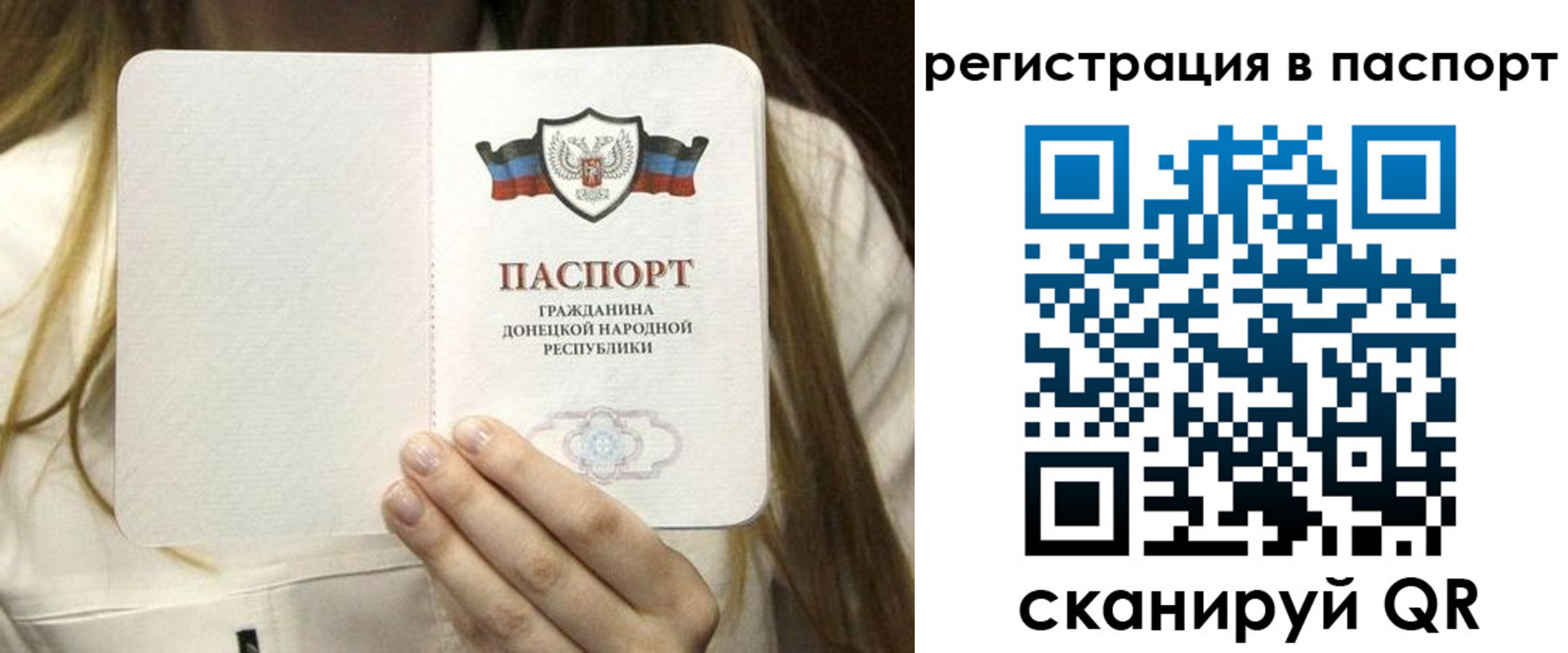 прописка законно в Сарапуле
