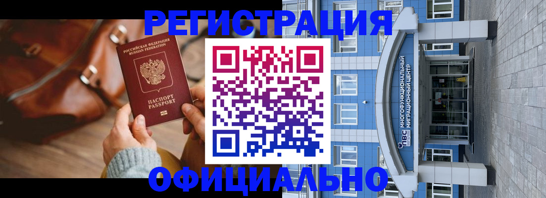 прописка в квартире в Сарапуле