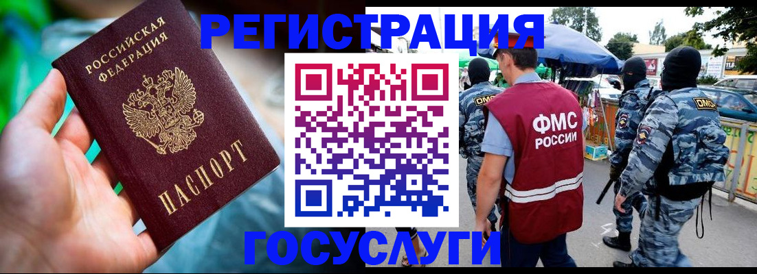 прописка от собственника в Сарапуле